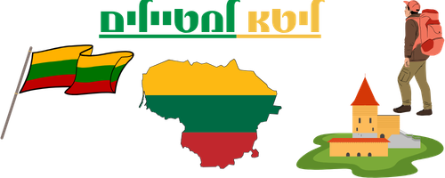 Lithuania Travel